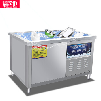 スーパー音波食器洗い機商用全自動大型家庭用皿洗濯機の商用肉洗い機標準model 1.5 m