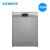シムメン家庭用13セトの独立式全自動食器洗濯機SJ 236 I 00 JC 5 Dシャワール多重乾燥食器洗濯機
