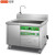 カラスーパー音波食器洗い機商用サリガニ洗浄機ホテリア専用食器洗い器1.0 m高配(1000*800*800 mm)