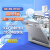 Midea(Midea)食器洗い機家庭知能独立式12セクの超高速洗浄ピュアスピア