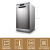 CAL 9セクの大容量独立全自動家庭用食器洗い機CD 45 AL 082 B