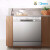 Midea(Midea)8セクの知能高温消毒除菌デスクリング埋込み式家庭用食器洗い機WQP 8-3801-CN食器洗い機