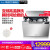 Casarte/Casarte 8セストの家庭用引出し式食器洗い機は食器棚のシャカワ式高温除菌WQP 60 SSに埋め込みます。