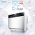 Midea(Midea)食器洗い機埋込み家庭用8つのセストの知能超高速洗浄浄浄洗浄洗浄浄乾燥スト(3-8口の家)ステアリングリル