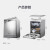 Midea(Midea)D 7食器洗濯機全自動家庭用13セトのサイトボックス消毒乾燥一体型埋込み式(7-10口の家)