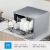 Midea(Midea)食器洗い機家庭百合WiFi智控洗全能除菌デスク家庭用6セイントWQP 6-W 3604 J-CN