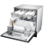 华帝（VNTT I）8セイントの大容量洗浄・焼却は、一体送風乾燥式家庭用知能食器洗濯機JWV 8-H 6である。