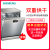 シムメン家庭用13セトの独立式全自動食器洗濯機SJ 236 I 00 JC 5 Dシャワール多重乾燥食器洗濯機