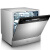 Midea(Midea)家庭用8セトの组み込み式食器洗い机X 4-S送风乾自动除菌食器洗濯机家电キーボード