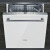 シムメン全13セストの全自動知能食器洗濯機SJ 636 X 03 JCカスケード新品