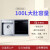 能率(NORITZ)インテックス全自動食器洗濯機ダブストストストリフド洗濯機XW 45-B 1882