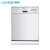 Lovego愛が足ります（lovego）食器洗い機は家庭用全自動知能除菌乾燥式卓上式ビェーです。