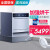 シス・メンス（SIEMENS）の入力グール式入力強化乾燥家庭用食器洗い機SC 73 M 613 TI