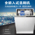 イリック（Electrolux）全埋込消毒食器洗濯機マルチコロム調整食器棚ESL 7310 RO除菌乾燥