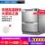 Casarte/Casarte 16セの二重引きは食器洗い機家庭用WQP 60 DSに埋め込みます。