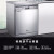 Midea(Midea)13セトの独立型组み込み式食器洗い机と蒸します。