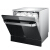 华帝（VNTT I）8セイントの大容量洗浄・焼却は、一体送風乾燥式家庭用知能食器洗濯機JWV 8-H 6である。