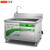 カラスーパー音波食器洗い機商用サリガニ洗浄機ホテリア専用食器洗い機1.5 m高配合(1500*800*800 mm)