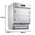 ヨロッパグリス倍科(BEKO)12セクトの半埋込式食器洗い機家庭用高温除菌乾燥プラグDSN 05301 Xセルバー