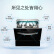康宝(Canbo)8セトの洗濯手顺は全自动知能除菌式家庭用食器洗濯机XWJ 8-QC 1です。