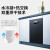 シ-メンス(SIEMENS)8セストのスマイト家庭用食器洗い機埋め込み式食器洗い機シムメンSC 73 E 610 TI