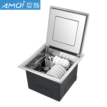 Amoi/夏の新しぃぃバーガは水槽の食器洗い機です。家庭用自動超音波埋込み式の大容量の熱風乾燥消毒ブラシの小型無料設置水槽一体の食器洗い機単溝（単食器洗濯機）