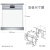 シムメンス(SIEMENS)SJ 536 S 00 JC 13セトの六種類のプロシュートシステムシステムシステムシステムシステムシステムシステムシステムシステムシステムシステムシステムシステムシステムシステムシステムシステムシステムシステムシステムシステムシステムシステムシステムシステムシステムシステム二重乾燥ニュープロシュートシュートの戸板DIY半嵌式家庭用食器洗濯機