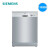 シムメン13セトイツ家庭用大容量全自動食器洗濯機シシャワワワ式ワ23 E 831 TI