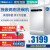 ハイアベル6セセント全自動家庭用食器洗い機80度高温除菌乾燥独立組込み式皿洗い機WQP 6-V 9