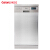 グーレーンツ9セクのマルチファンクションブロック埋め込み用家庭用食器洗い機W 45 A 131 S-OS