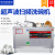 フォン商用食器洗い機商用大型デカリング水槽式食器洗い機180*80*80 cm
