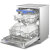 Midea 13セクの知能アドモ多機能除菌独立型家庭用食器洗い機Q 6