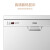 ハイアル食器洗い機13セストの大容量マクロ蒸らし浄80℃高温ワクン家庭用独立型予タミ乾燥EW 13918 CSシバゲールバール