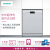 シ-メンスSIEMENS 13セ-ト5 Dシャワ-ダ-ル乾燥独立型家庭用食器洗い機SJ 235 W 00 JC(白)