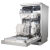 グーレーンツ9セクのマルチファンクションブロック埋め込み用家庭用食器洗い機W 45 A 131 S-OS