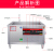 フォン商用食器洗い機商用大型デカリング水槽式食器洗い機180*80*80 cm