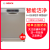 Bosch/BOSCH SJ 46 JI 00 C独立式ランクニコ全自動皿洗濯機乾燥除菌