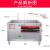 常杰商用食器洗い機商用大型デカリング水槽式食器洗い機150*80*80 cm无料設定