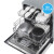Midea(Midea)8セトの大容量全自动家庭用の组み込み式食器洗い机をプロにします。乾燥したキッとした食器の洗濯機をサビスする。