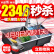 华帝(VANNETTI)iwash-80 C超音波洗浄浄浄マルニル水槽食器洗浄機