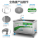 G盟(GEMENG)食器洗い機商用超音波食器洗い機全自動大型シンゲーム溝家庭用皿洗濯機ビジネ洗濯機0.8 m標準装備(800*750*800 mm)