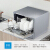Midea(Midea)食器洗い機ホーム百合WiFi智控洗全知能除菌デスク多機能家庭用食器洗い機シリバー