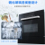 华太(HUATAI)の家庭用埋込み式全自动食器洗濯机シングルゴ