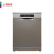 BOSCH(Bosch)独立式知能洗い全自動皿洗濯機乾燥除菌SJ 46 JI 00 C