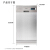 グーランス食器洗い機多機能スト洗濯全自動独立式埋め込み式食器9セストW 45 A 131 S-OS