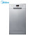 Midea(Midea)9セトの家庭用は除菌します。组み込み式独立全自动皿洗い机WQP 8-7602-CN(3-8口の家)