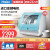 ハイアル食器洗い機6セスト家庭用卓上高温消毒除菌機乾燥高速小海貝白