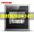 【京東旗艦店】東芝(TOSHIBA)食器洗い機DWT 2-08001全自動家庭用埋込み式独立台知能大容量