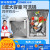 OZNER(OZNER)8セストの水槽の食器洗い機家庭用食器洗い機の消毒棚一体機をセットにして、乾燥シート式の皿洗い機S 2 D 2階建ての8セト-3年品質保証