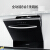 康佳(KONKA)食器洗い機家庭用8セットの大容量組み込み式360度ダブルシャワーWQP 8-Q 01 A-X 3